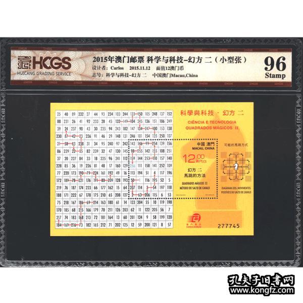 2004澳门天天开好彩大全,科学解释分析_环保版HFJ9.69