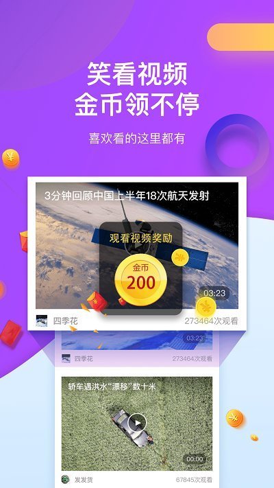 第2369页