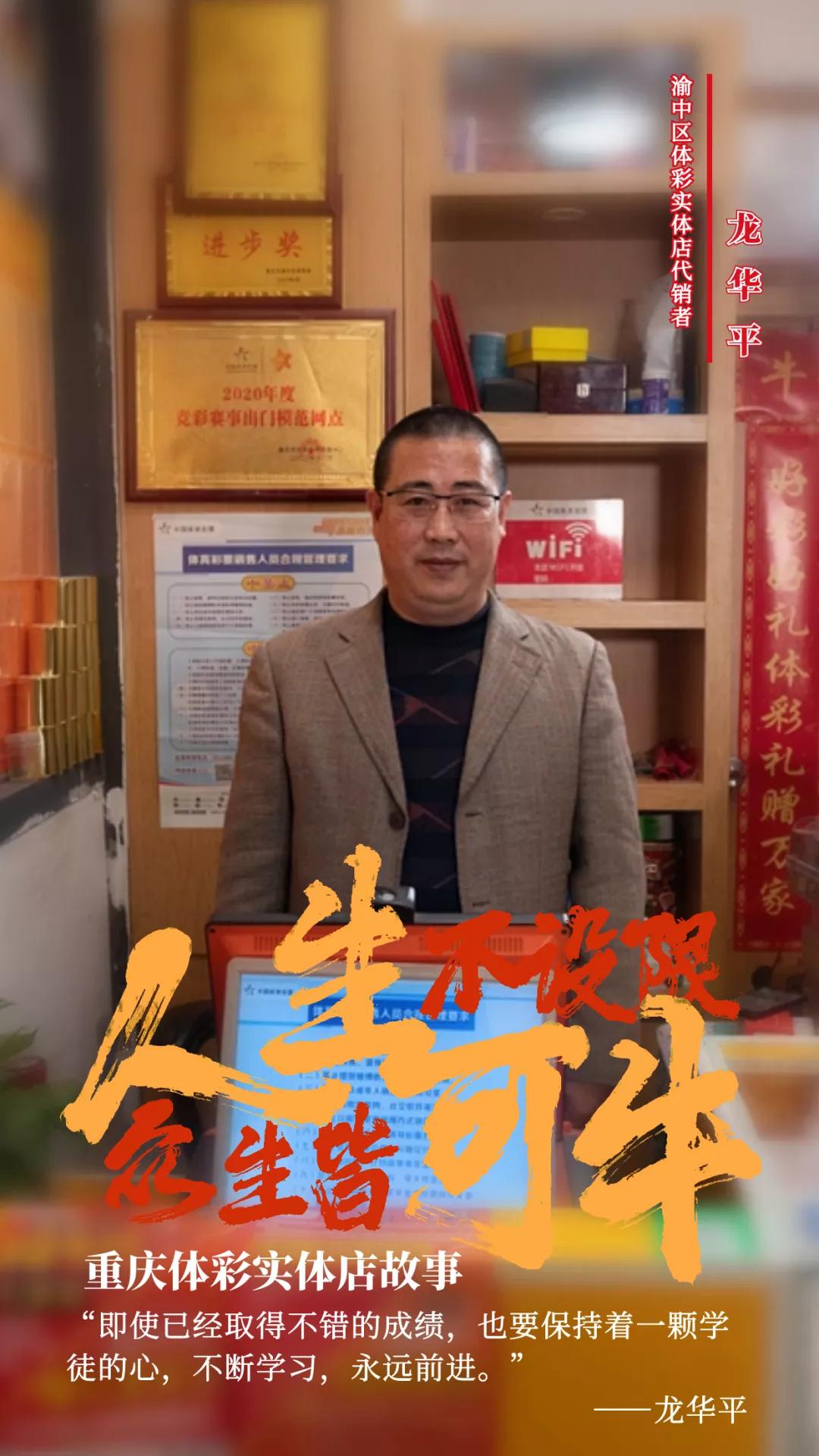 龙子平最新消息,龙子平最新消息，技能学习与实践步骤指南