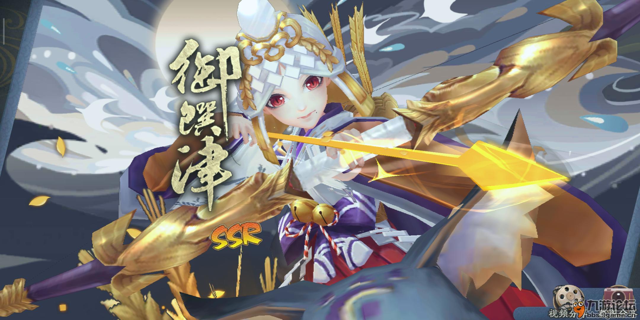 御馔津御魂最新，科技革新生活，体验前所未有的未来
