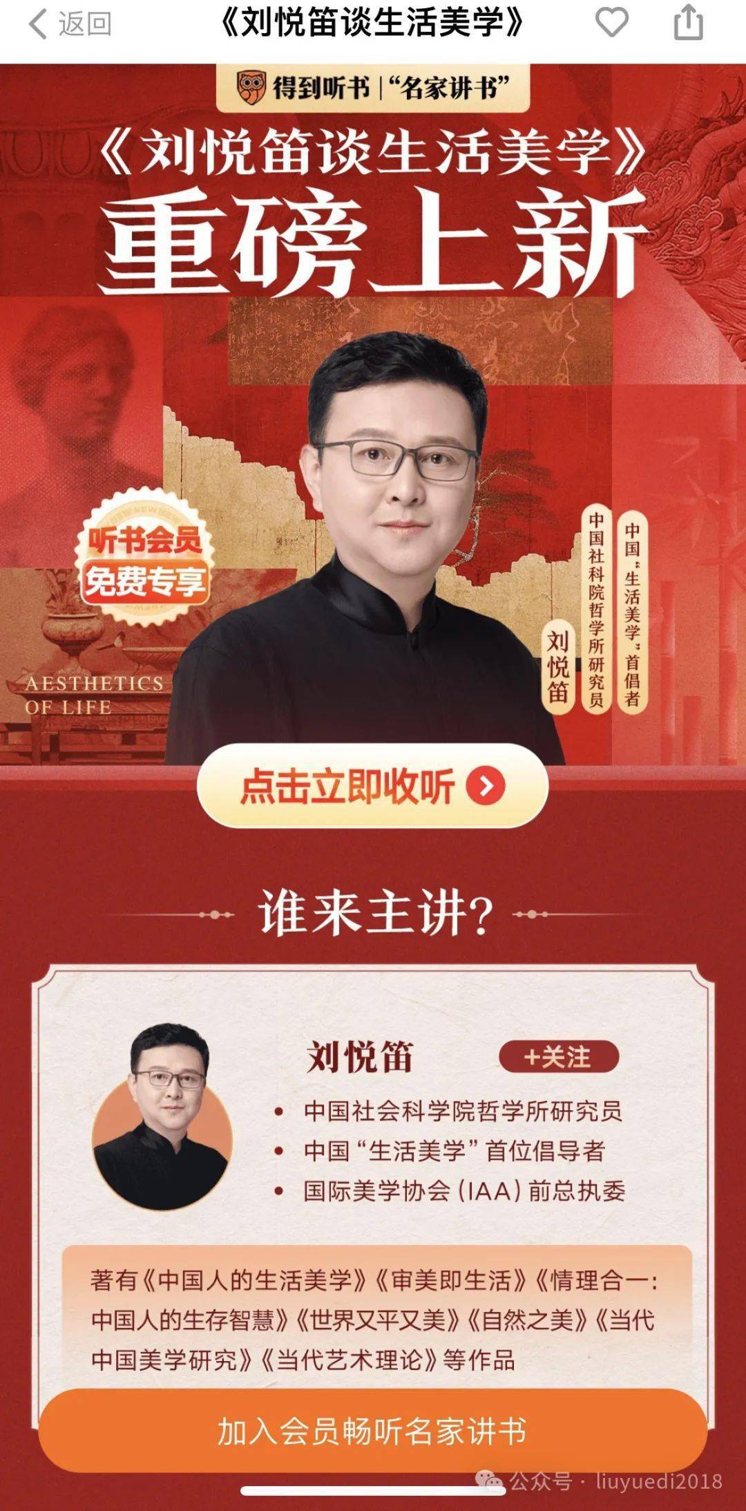 马鞍山刘殊最新指南，任务完成与技能学习步骤（适合初学者与进阶用户）