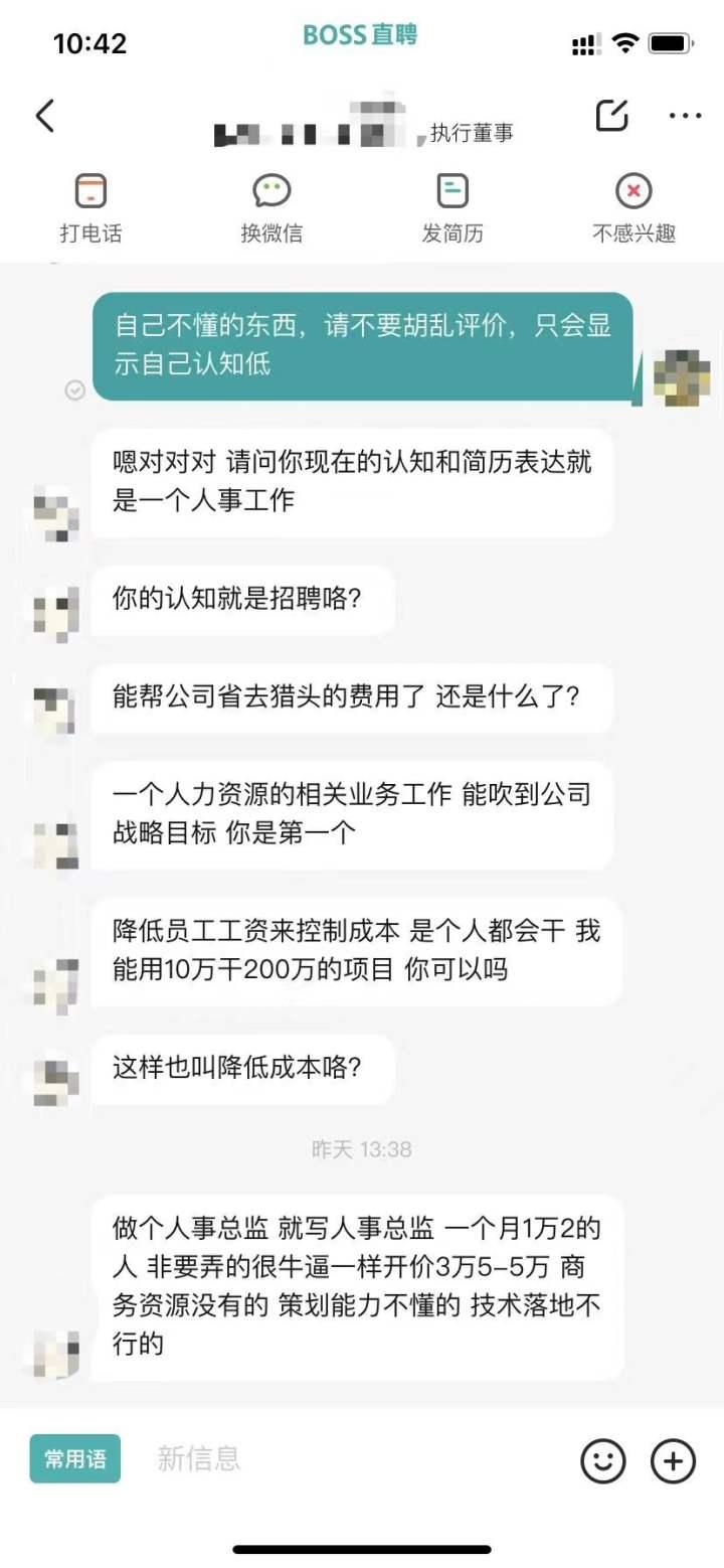 杭州来女士失踪案深度解析，最新进展与女子消失之谜