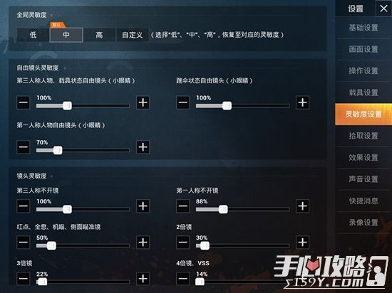 和平精装最新灵敏度,和平精装最新灵敏度，变化中的学习，自信与成就感的源泉