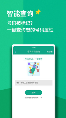 非小号最新app,非小号最新app，数字时代的独特印记