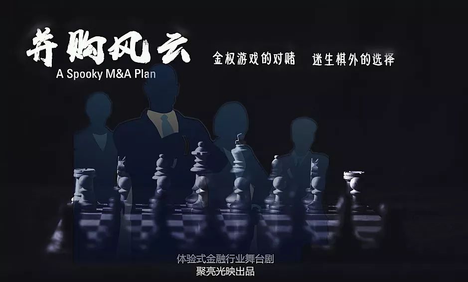 官场风云，权力舞台上的风云变幻与观点深度探析最新章节