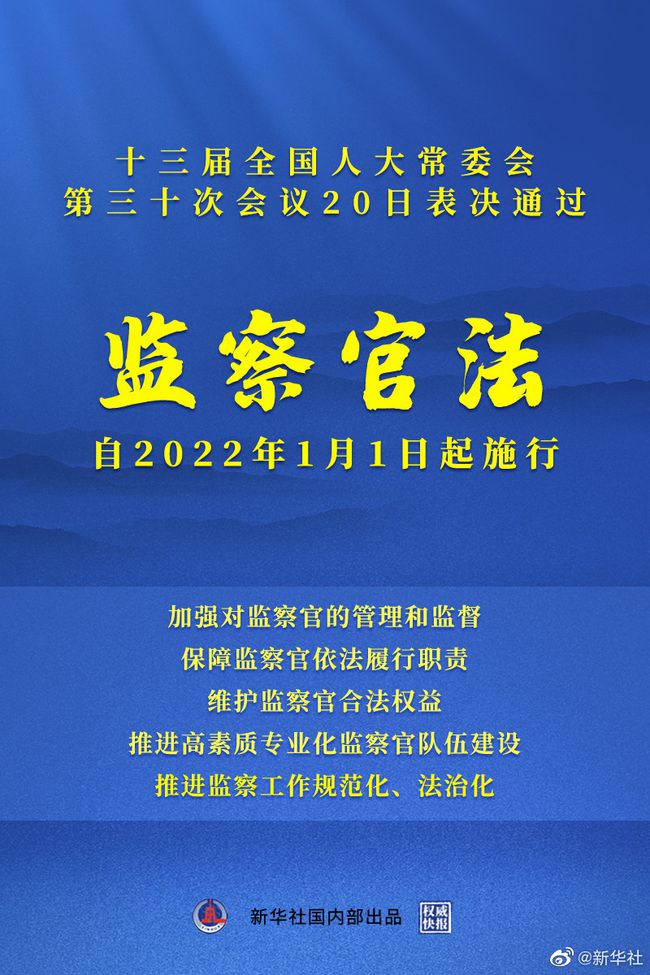 浙江最新人事任免及小巷深处的独特风味揭秘
