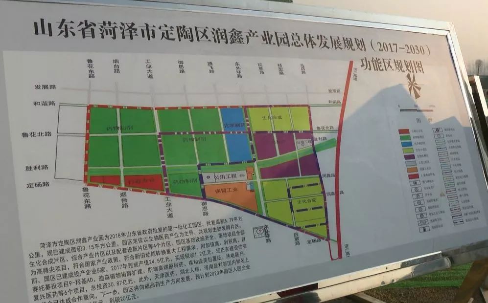 定陶区最新规划图揭秘，科技引领未来，展现新城区风貌