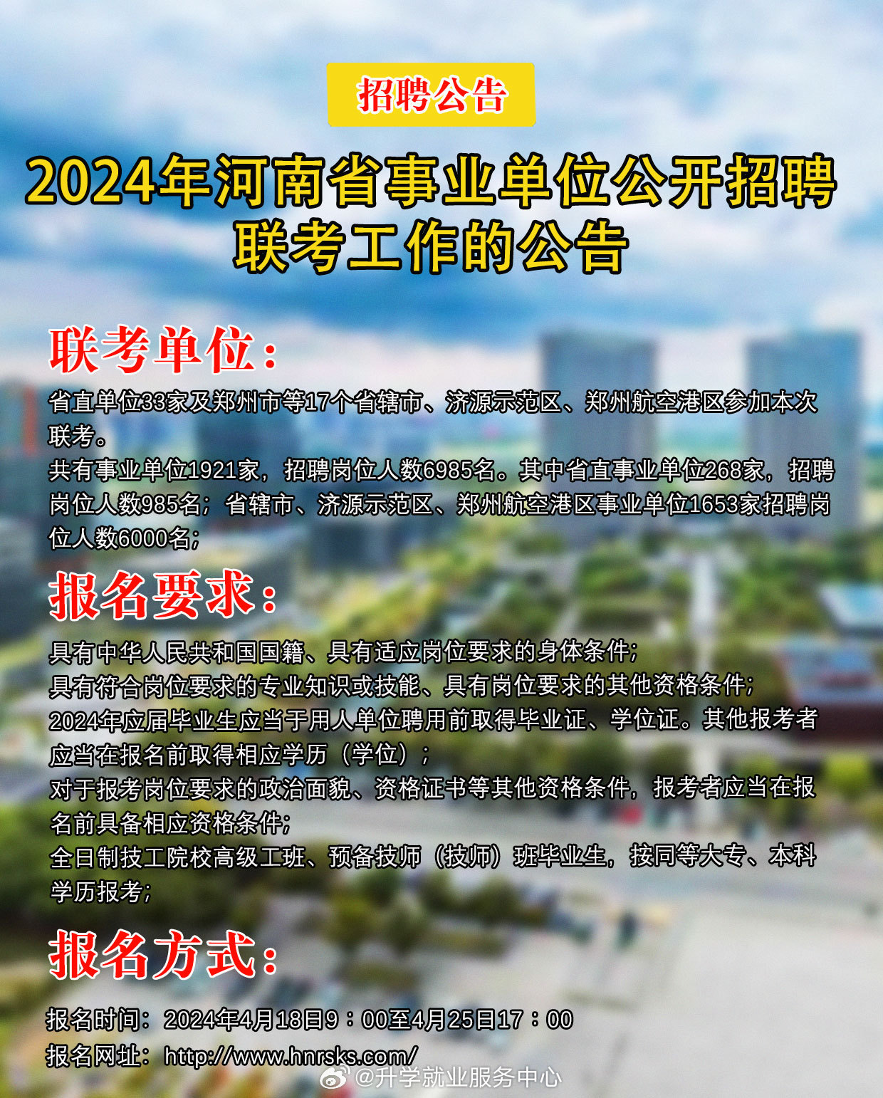 漯河市最新招聘信息,漯河市最新招聘信息，小巷深处的独特机遇