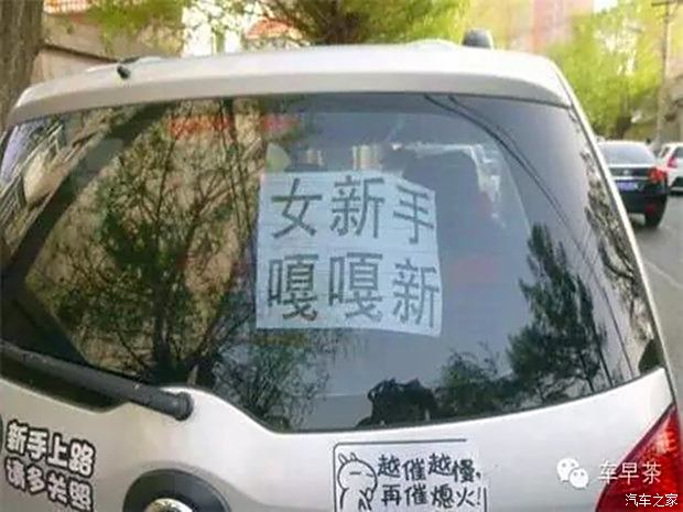 武汉A2司机最新招聘，路上的友情与家庭的温暖同步体验