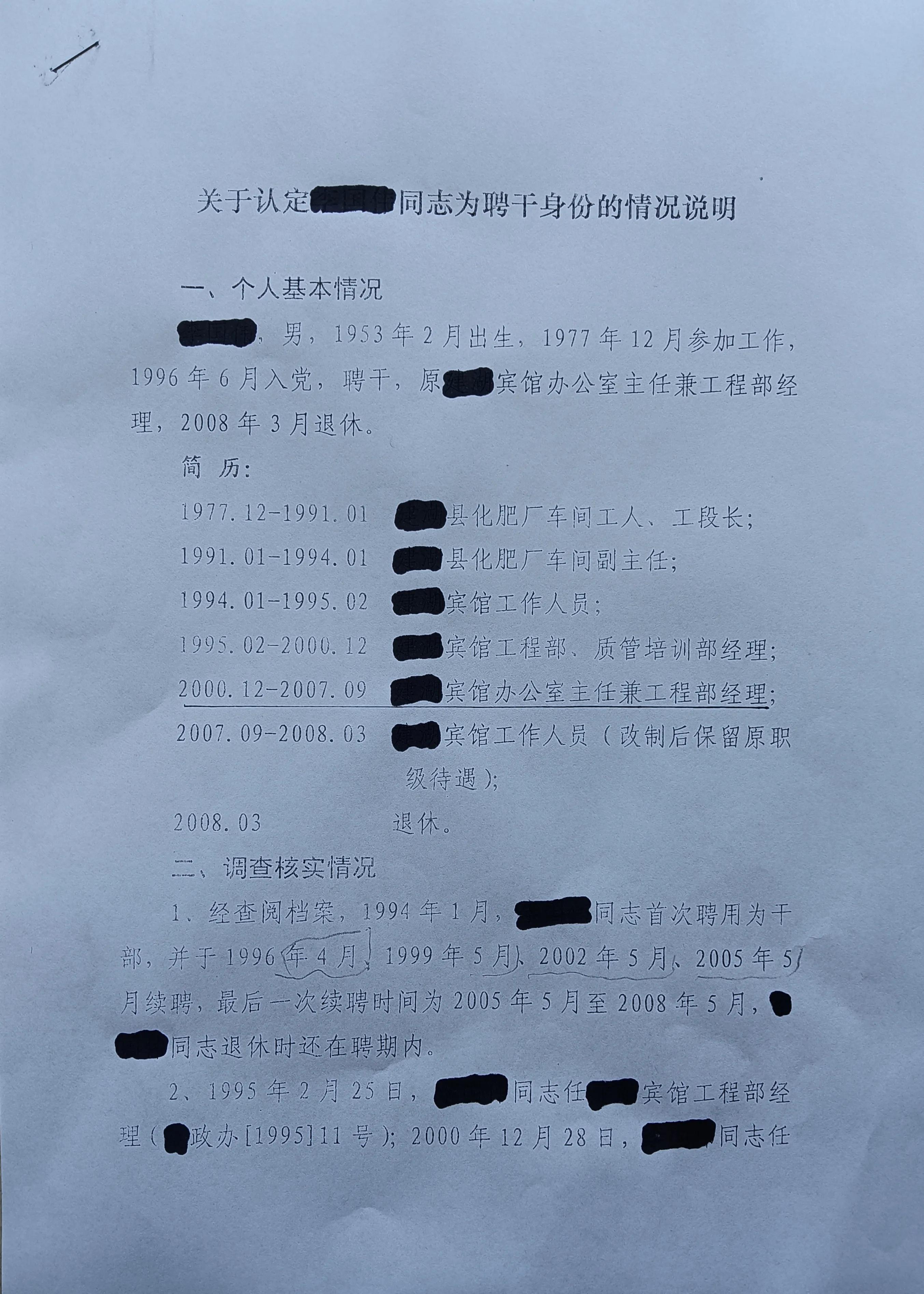 行政诉讼法最新版解读与应用指南