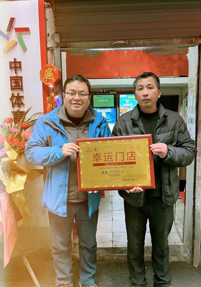 最新足彩分析，小巷深处的足球彩票乐园背后的犯罪问题探讨