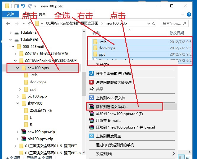 第2340页