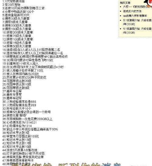 最新炫舞名字,最新炫舞名字，舞动变化的力量，自信与成就感的诞生之地