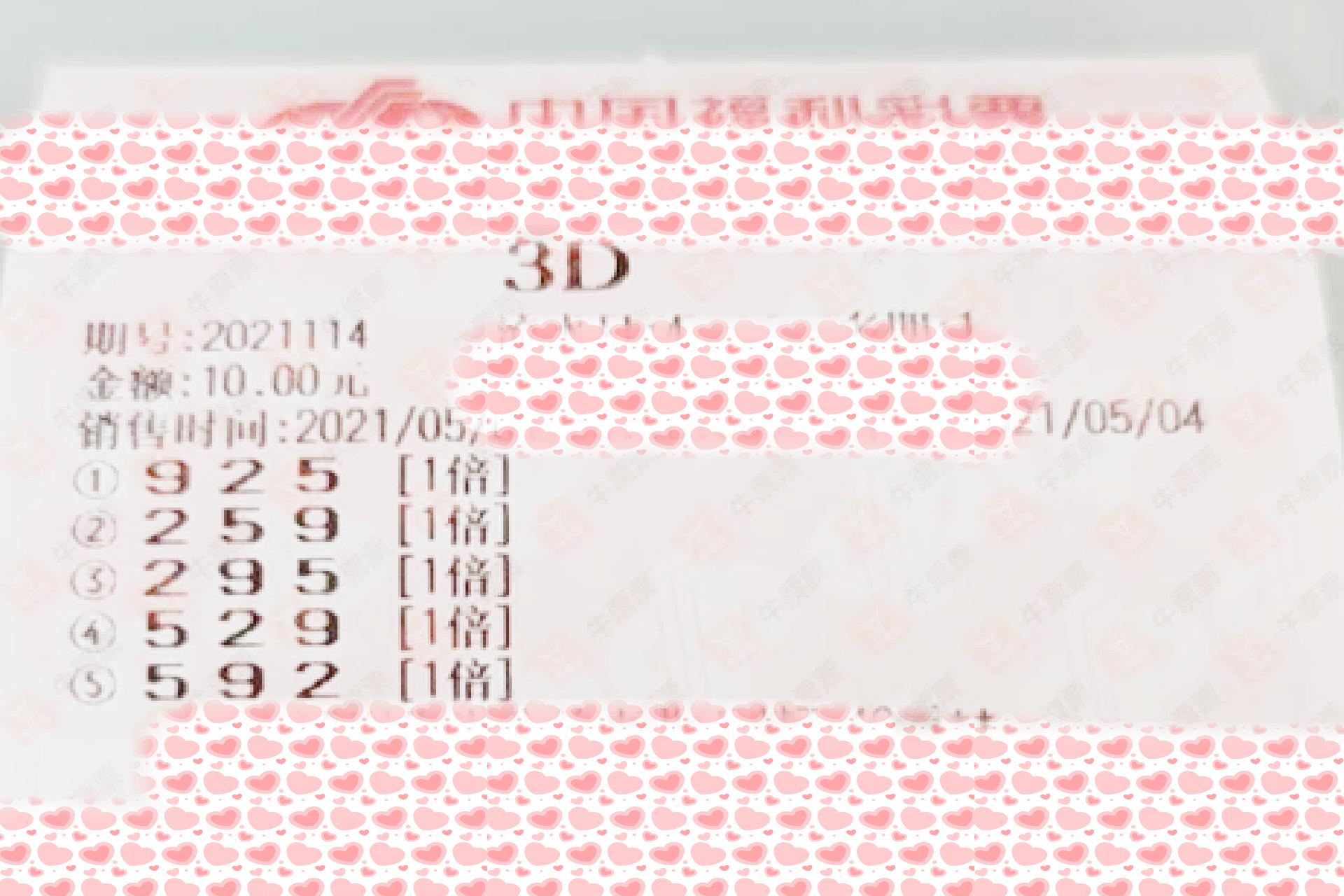 最新试机号表及其操作指南