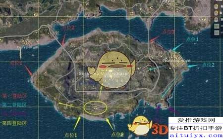 第2334页