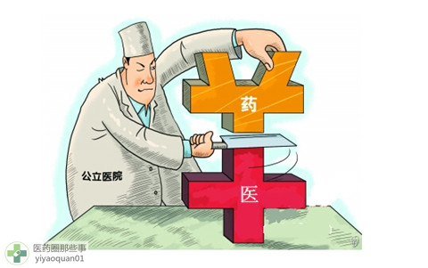 药品回扣最新动态，透视背景、事件、影响与时代地位