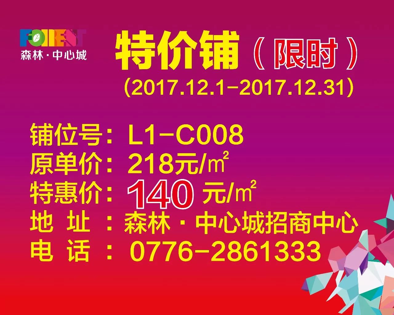 榕江最新招聘信息，探索小巷中的特色小店，职位等你来探索！