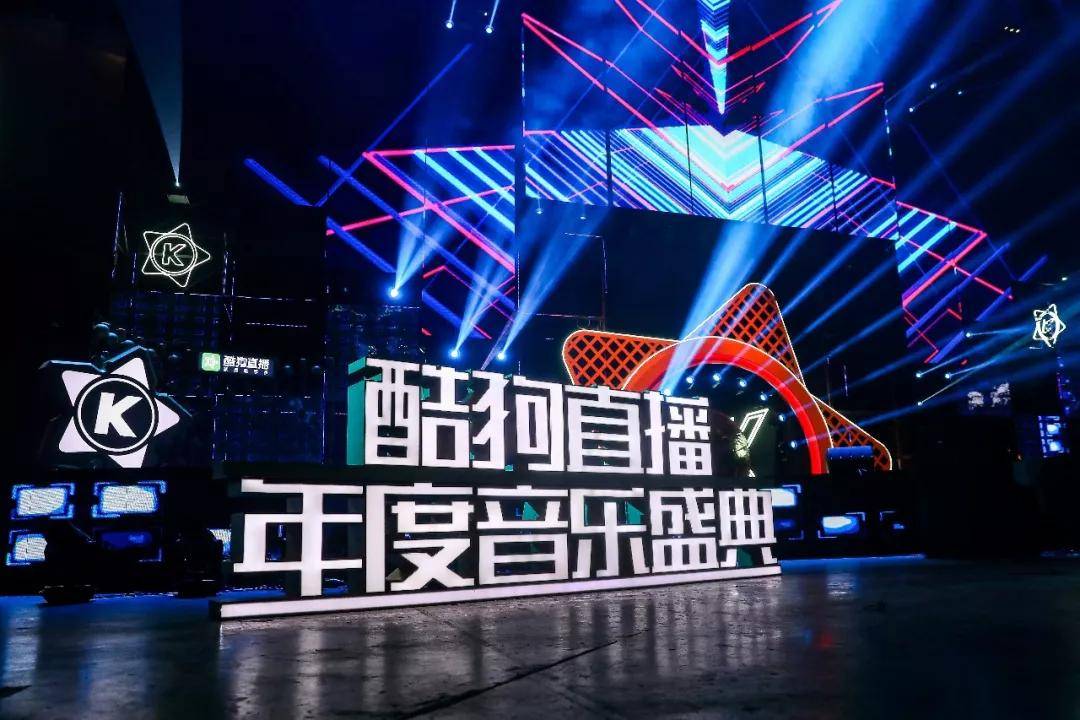 酷狗唱唱最新版，数字音乐时代的璀璨明珠闪耀登场！