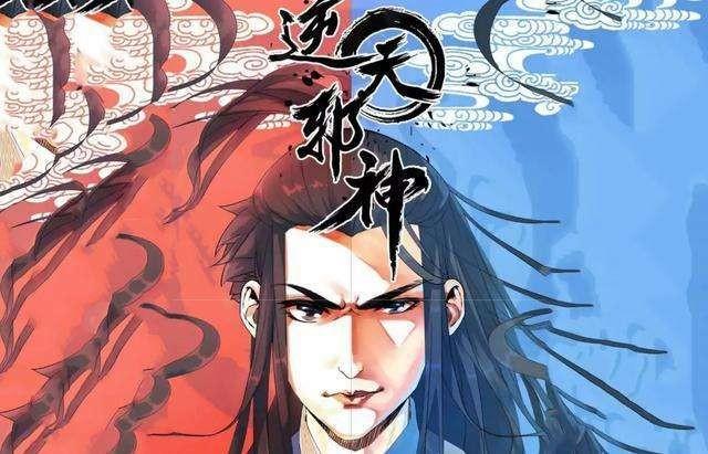 叶凡逆天邪神最新信息与攻略指南