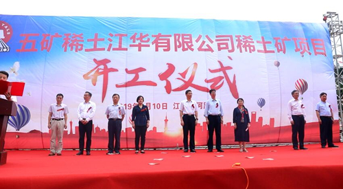 五矿稀土最新消息,五矿稀土最新消息，变化中的力量，学习带来的自信与成就感