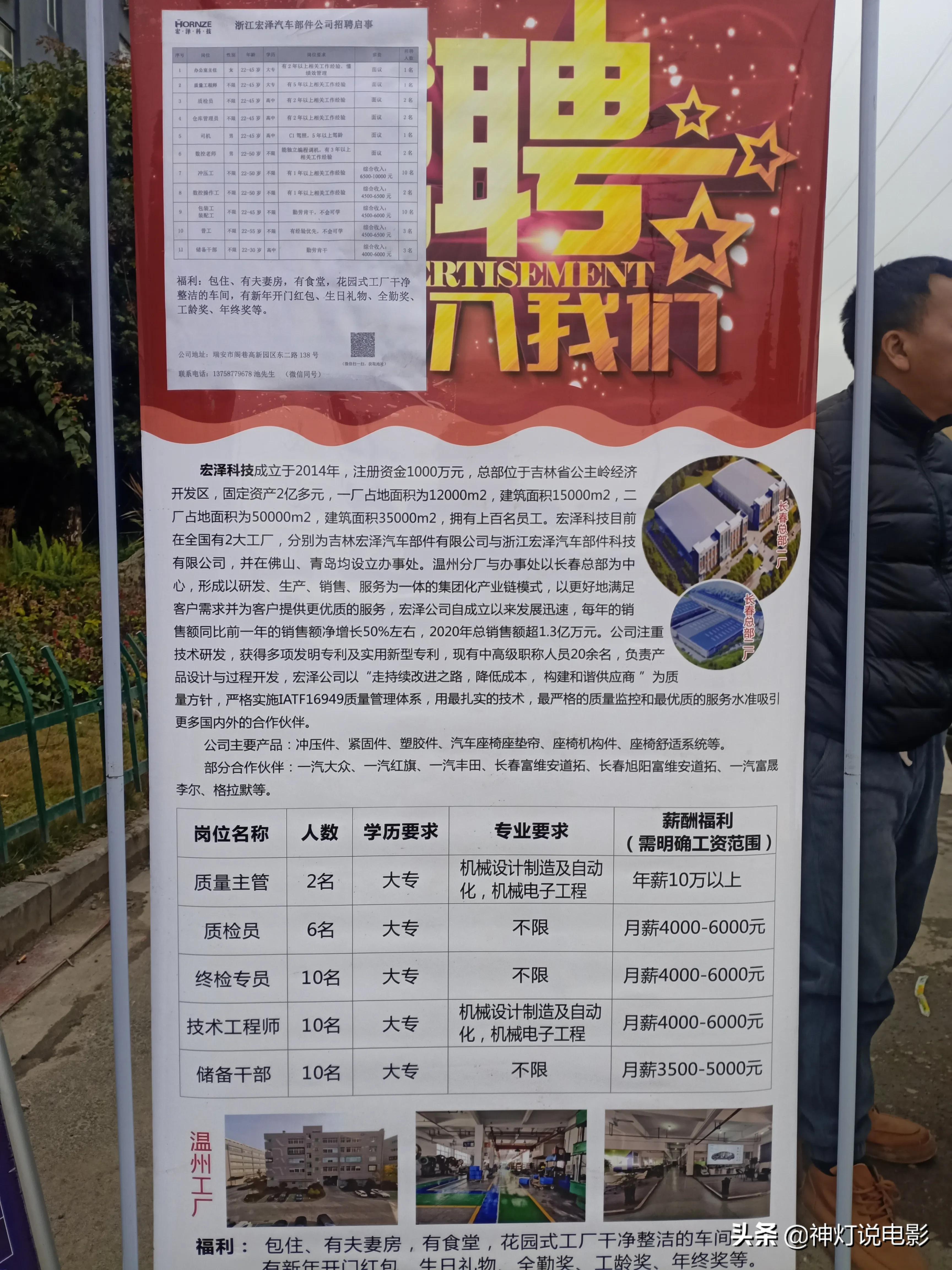 苍溪招聘网最新招聘信息，求职全步骤指南