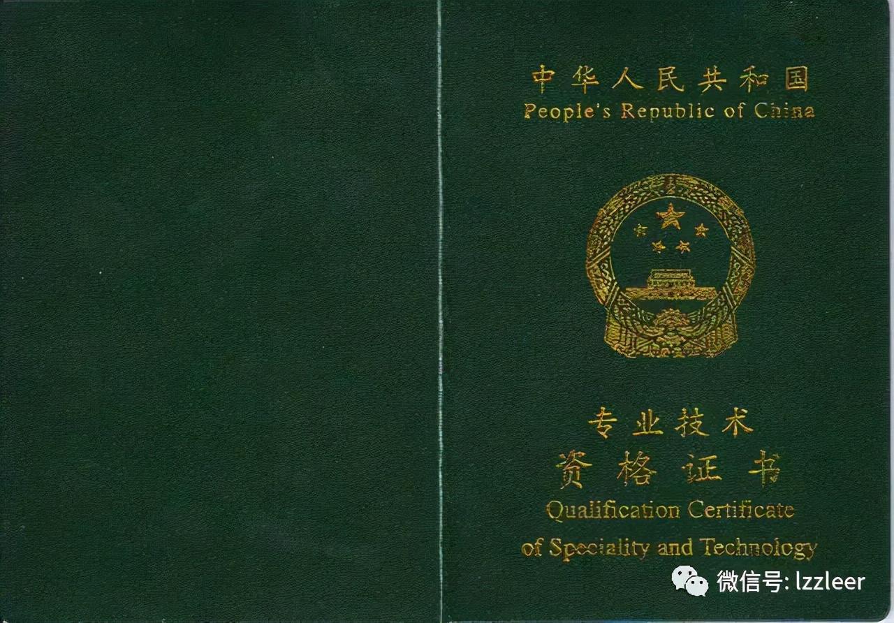上海居转户最新政策,上海居转户最新政策解读