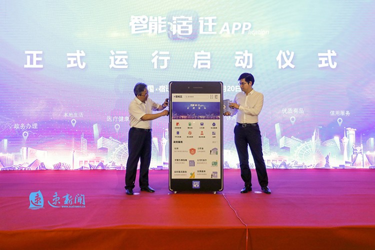 宿迁领导最新公示，科技新品引领智慧城市新纪元亮相！