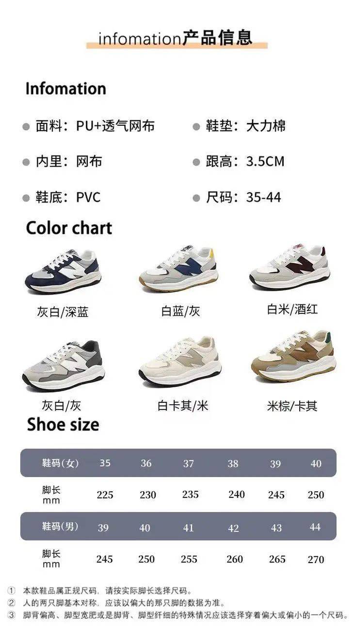 最新休闲鞋选购指南，挑选时尚舒适的必备鞋款