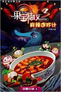 最新民事案由及其背后的故事，小巷美食宝藏探索