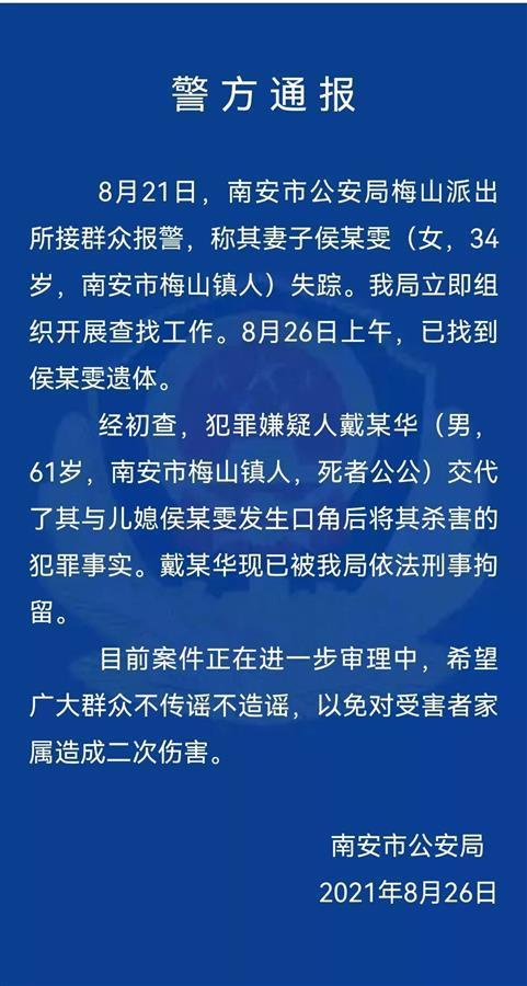 第2323页
