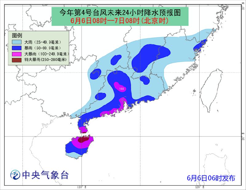 珠海台风最新动态及应对指南与步骤详解