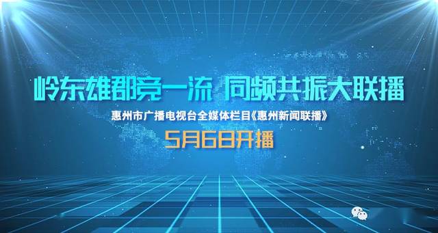 香港今日最新新闻，多方观点下的探讨与深度解析