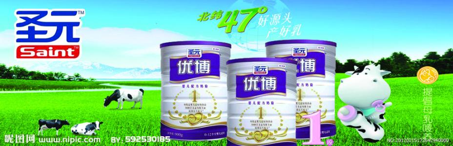 圣元奶粉最新事件及温馨日常，友情与陪伴的力量