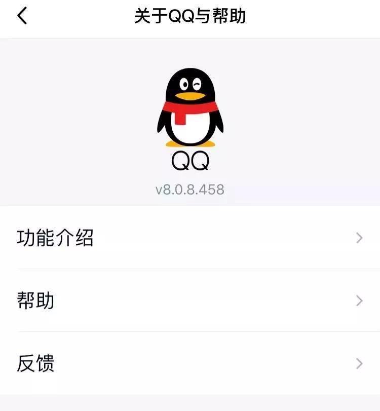 最新手机QQ版本功能升级与用户体验深度探讨
