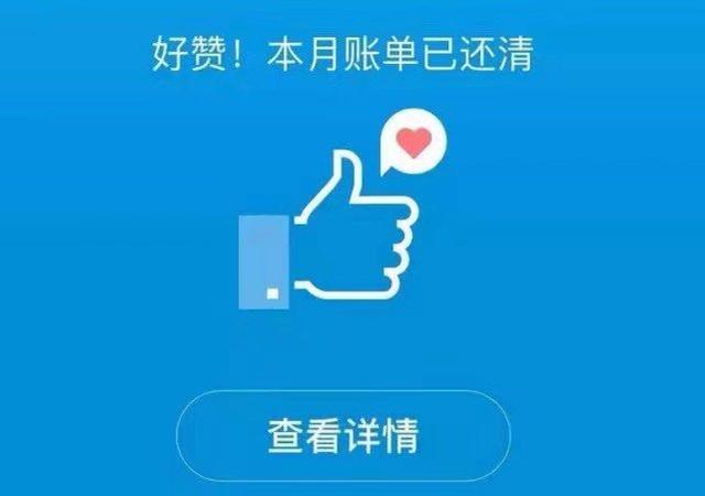 花呗最新开通攻略，一场心灵之旅的启程点