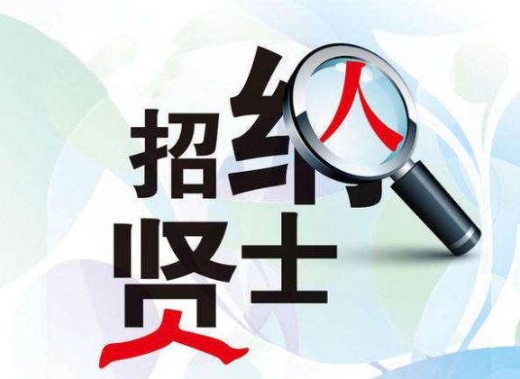 滨海人才网最新招聘,滨海人才网最新招聘——职场人的新选择
