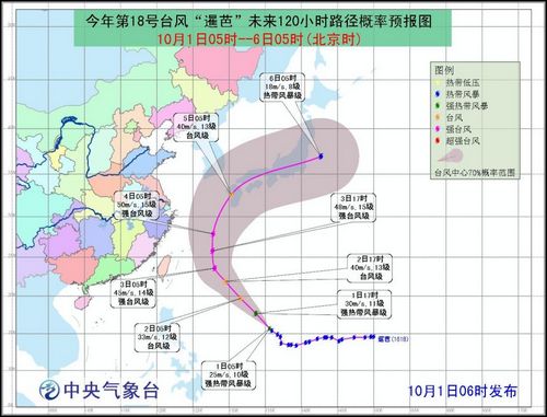台风最新消息8月，热带气旋动向及应对策略揭秘