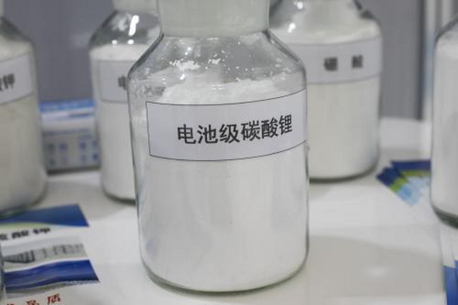 电池级碳酸锂最新价格汇总