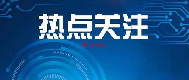 阜新市最新招聘信息，科技驱动未来，工作生活更便捷新动态
