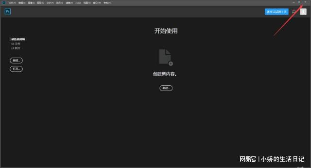 ps最新版本是什么,揭秘Photoshop最新神秘版本，带你探索小巷中的设计宝藏