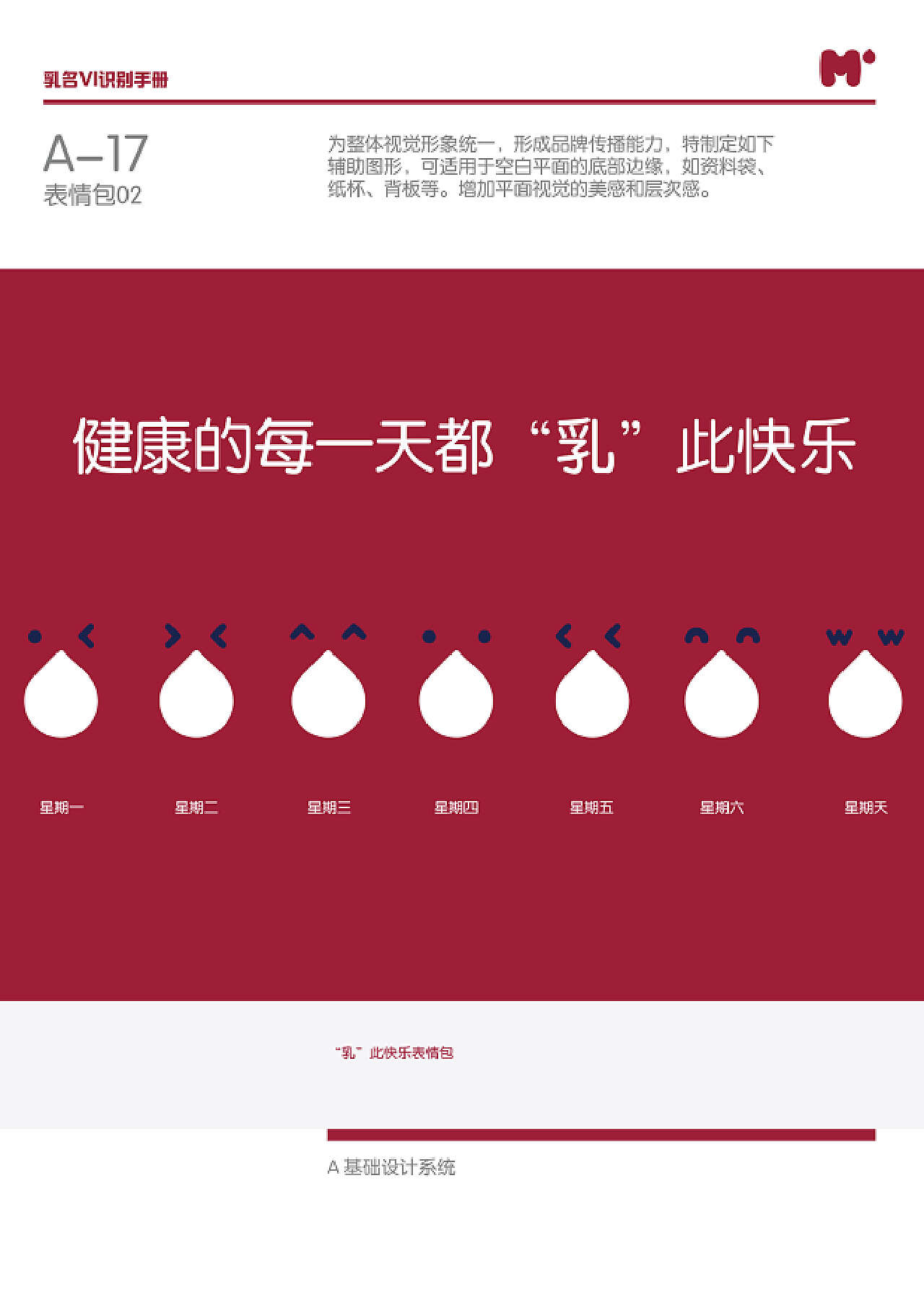 最新乳名科技产品介绍，科技与萌名的完美结合