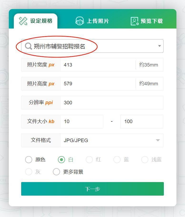 最新朔州招聘信息,最新朔州招聘信息，多维度视角下的观点论述