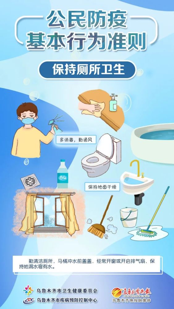 兰州最新隔离规定，防疫坚实屏障的守护之道