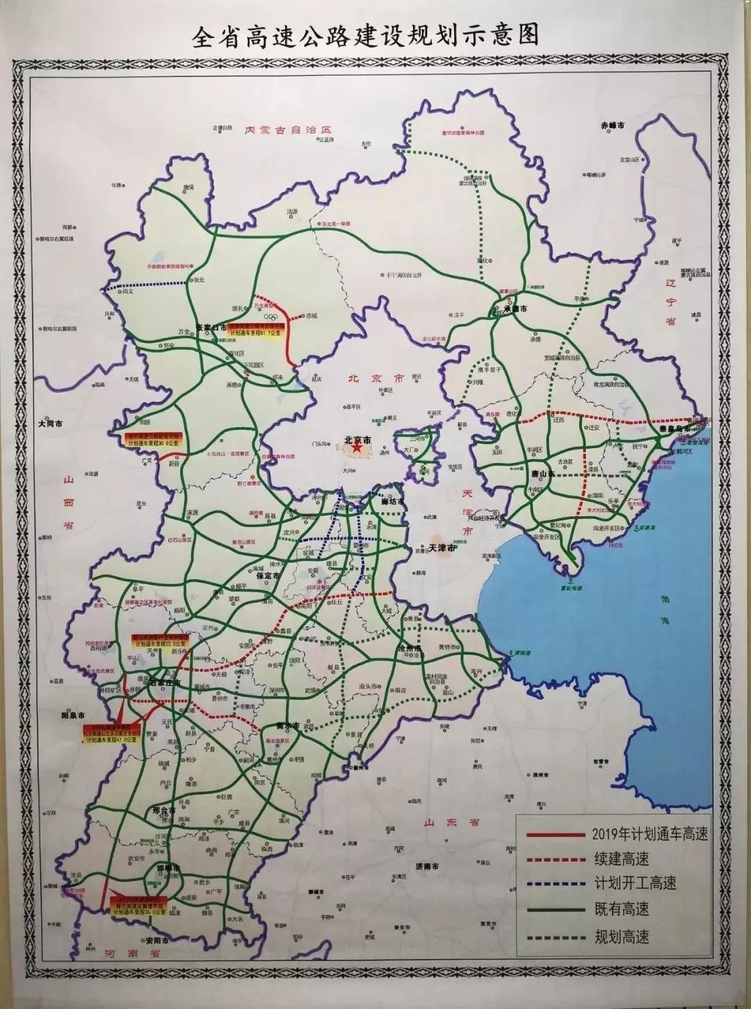 荥经最新规划图,荥经最新规划图，变化的力量，自信与成长的蓝图