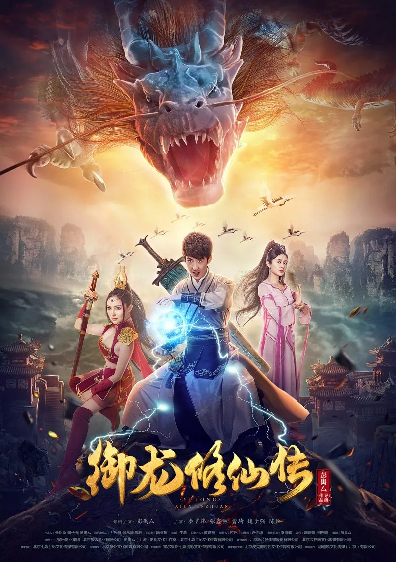 龙族5最新章节揭秘，时代背景下的奇幻传奇之旅