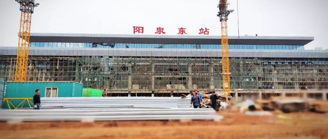 阳泉东站最新消息,阳泉东站最新消息，全面指南与步骤详解