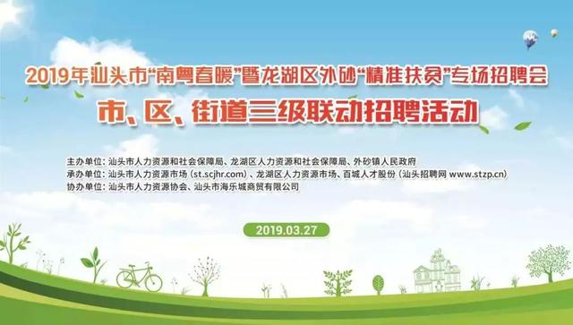 乾安招聘网最新招聘启事及其背后的温馨故事