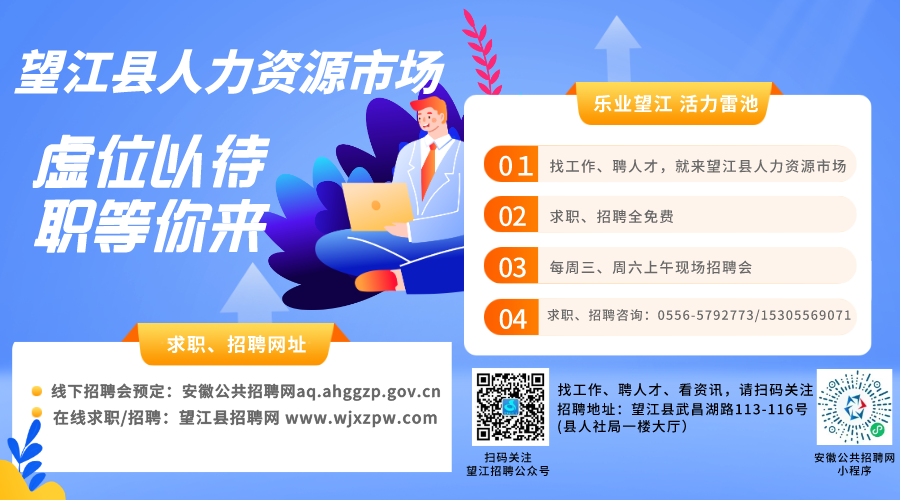 江山信息网最新招工信息及动态更新