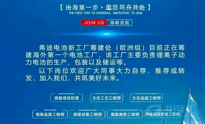 电子厂最新招聘信息，时代的脉搏与行业的焦点聚焦处