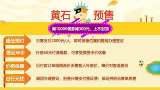 延吉市最新招聘信息概览与观点论述